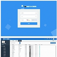 ASP.NET物联网后台管理系统源码，PDAC物联网实例源码